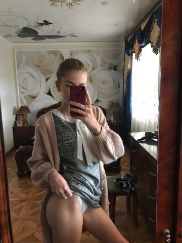 Дина Мастер Вип Нижний Ломов